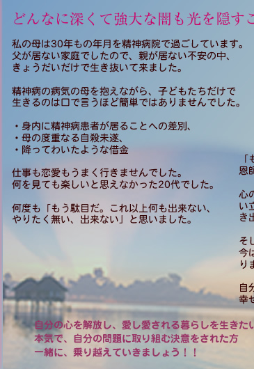 どんなに深くて強大な闇も光を消す事はできません