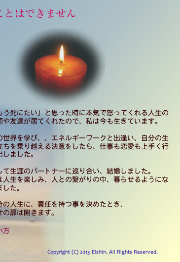 自分の問題に取り組む決意をされた方一緒に乗り越えていきましょう